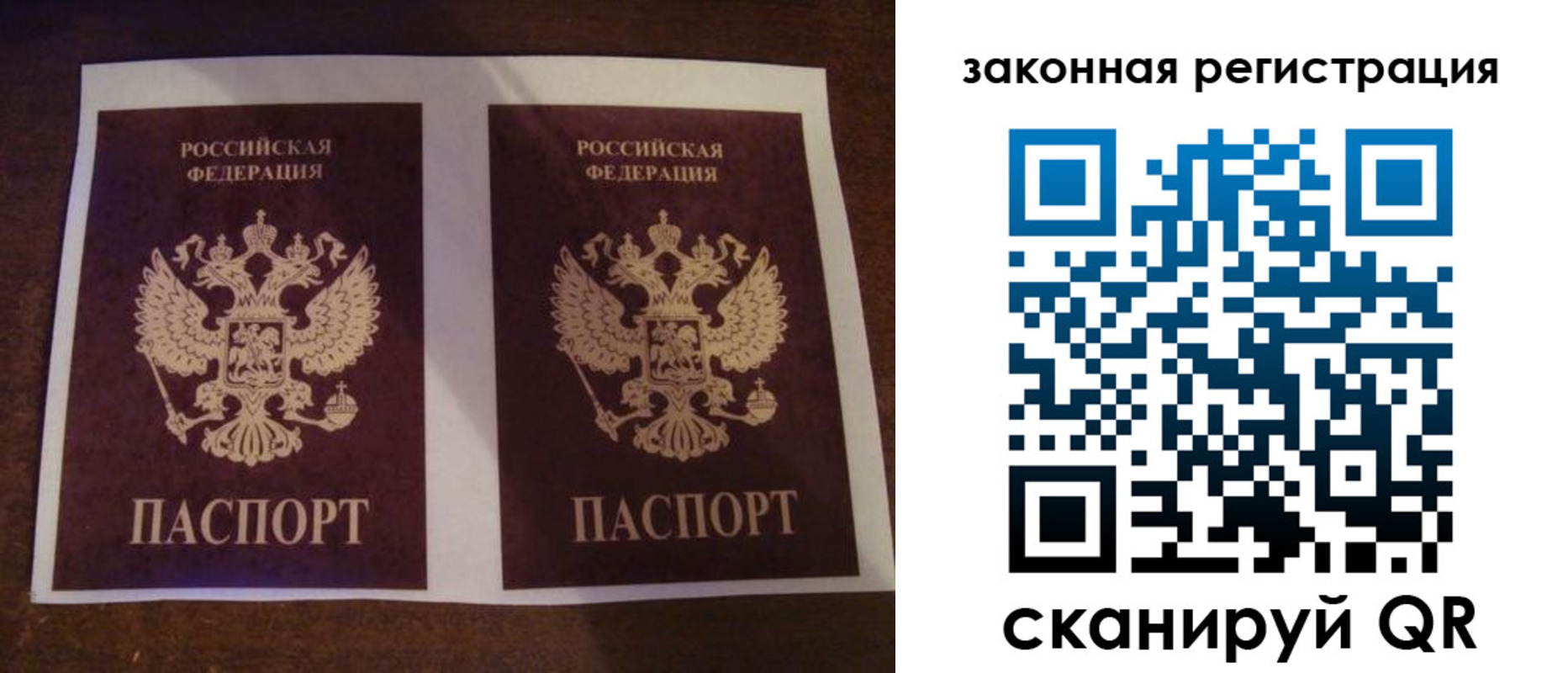 прописка иностранных граждан в Нефтекамске