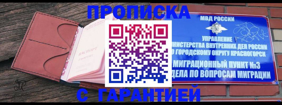 регистрация для школы в Нефтекамске